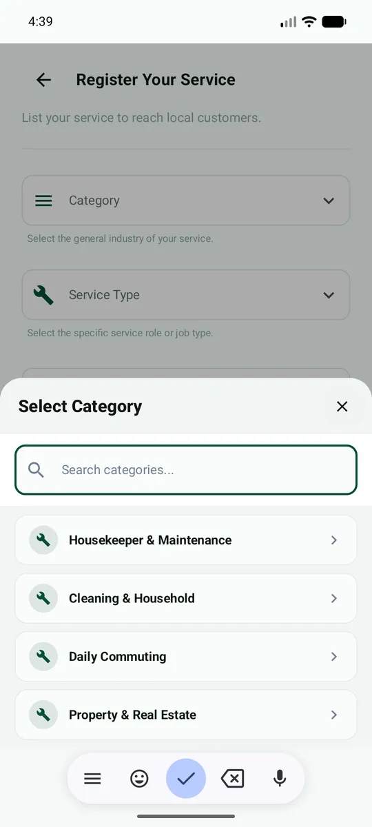 Example screen: the category list
